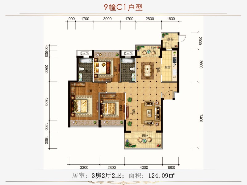 9#C1户型